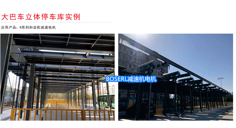 1705580067150589.png 齒輪減速機(jī)加電機(jī)