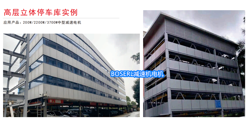 1705580067334339.png 齒輪減速機(jī)加電機(jī)