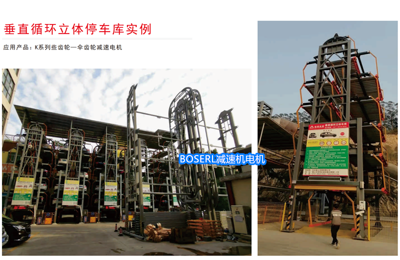 1705580067780185.png 齒輪減速機(jī)加電機(jī)